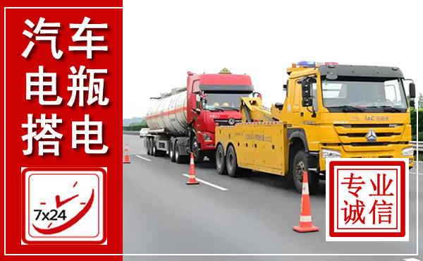 增城吊车,汽车救援吊车电话