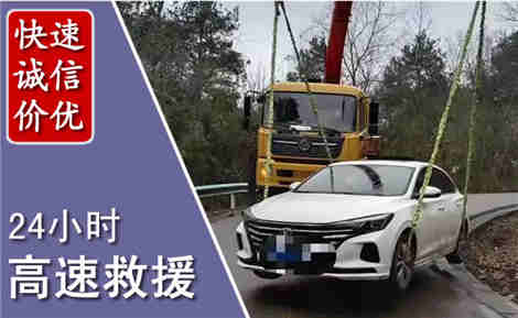 增城高速公路救援场景与案例