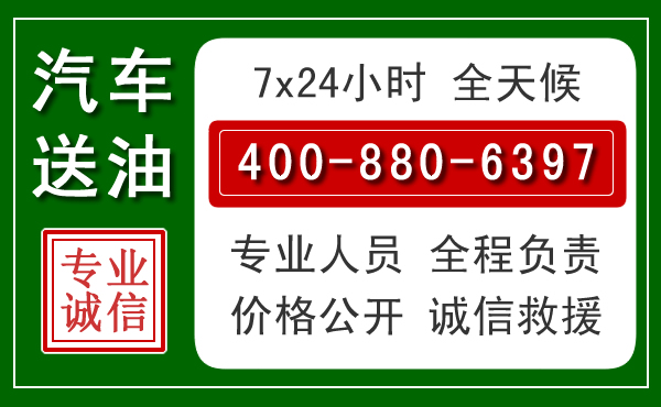 增城拖车救援发展新趋势：北斗导航系统加持下的拖车救援特点