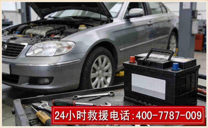 增城 高温雨天汽车突然没电车辆无法正常行驶该如何处理呢