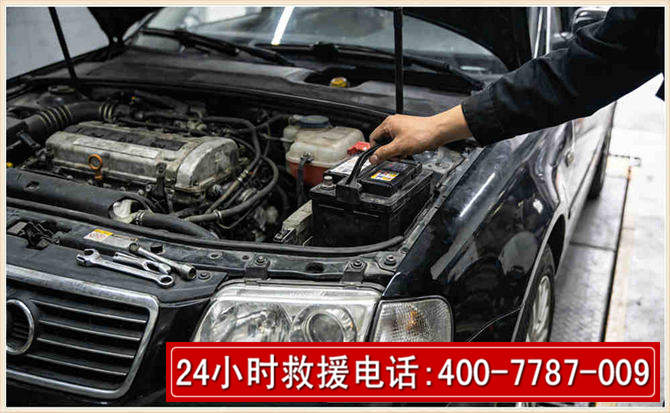 增城汽车搭电