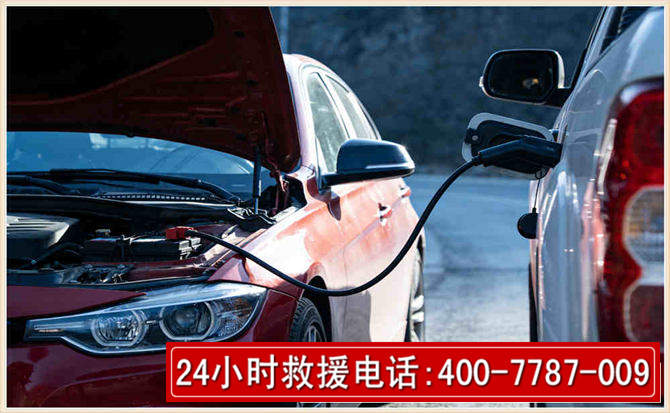 增城汽车电瓶搭电救援电话